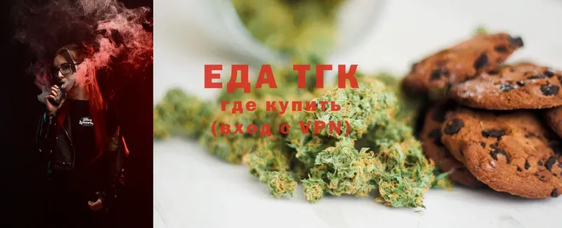 Canna-Cookies марихуана  дарнет шоп  Донецк 