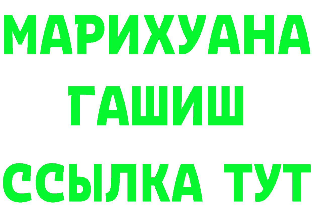 Кетамин VHQ ТОР сайты даркнета mega Донецк